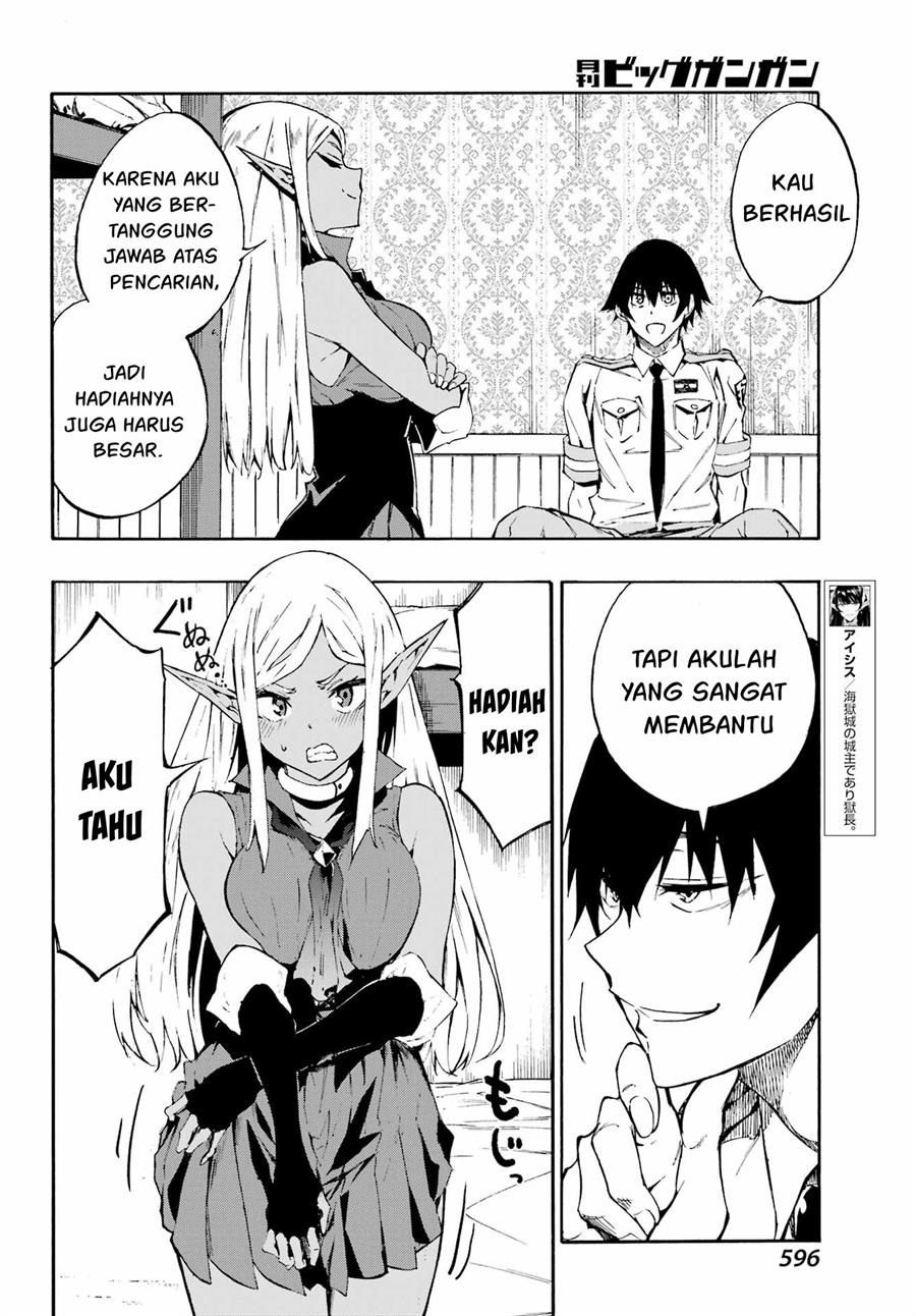 Gokusotsu Kraken: Chapter chapter-8.1 - Page 3