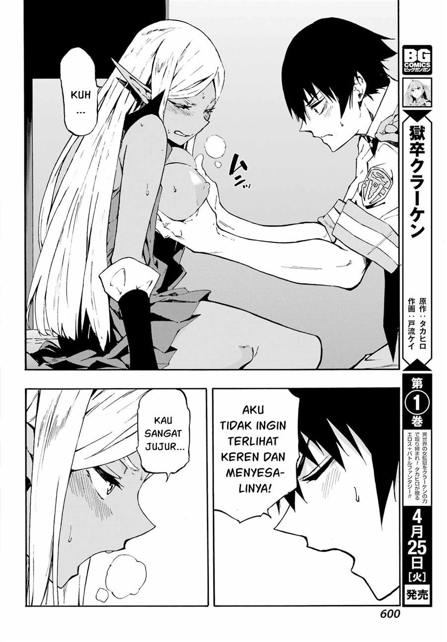 Gokusotsu Kraken: Chapter chapter-8.1 - Page 7