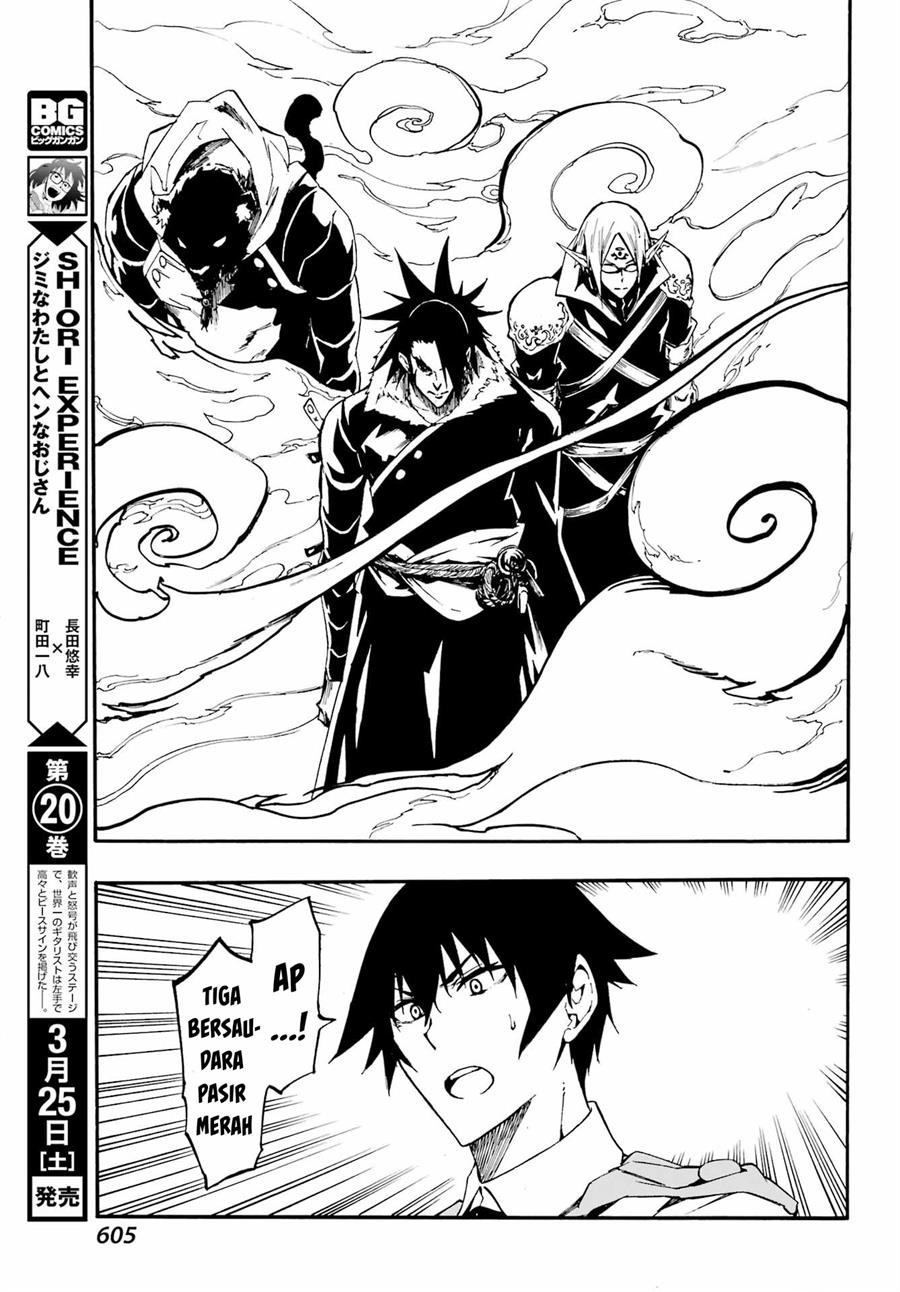 Gokusotsu Kraken: Chapter chapter-8.1 - Page 12