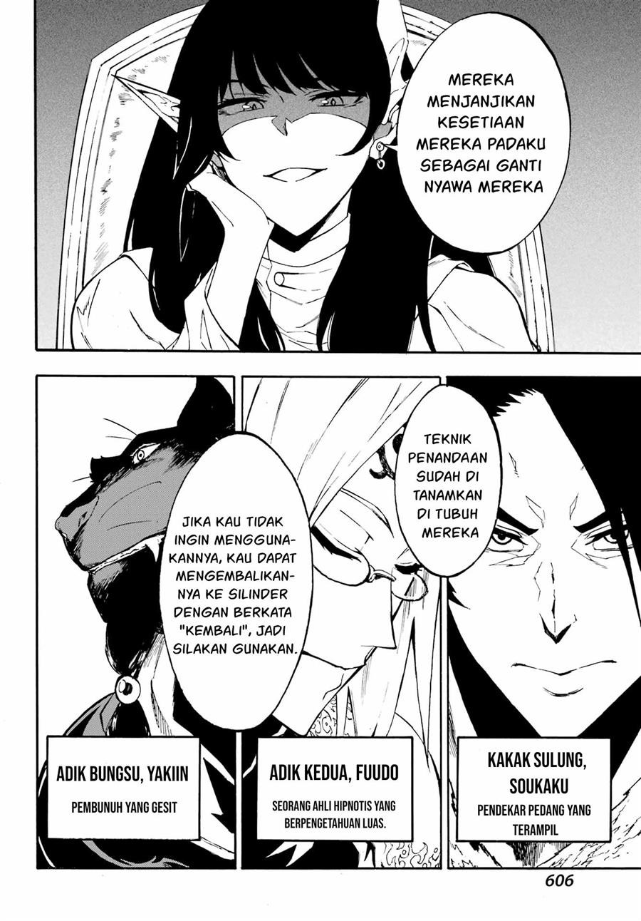 Gokusotsu Kraken: Chapter chapter-8.1 - Page 13