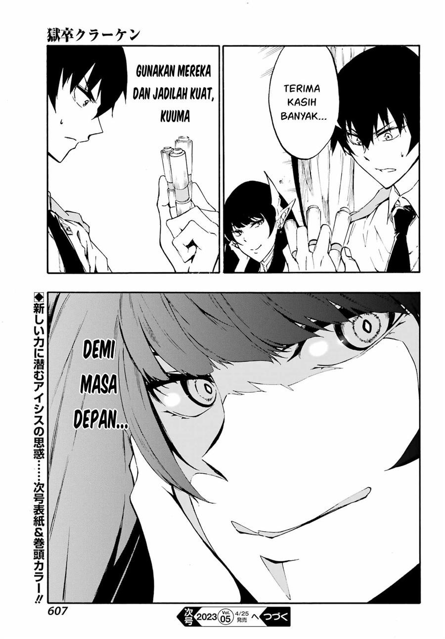 Gokusotsu Kraken: Chapter chapter-8.1 - Page 14