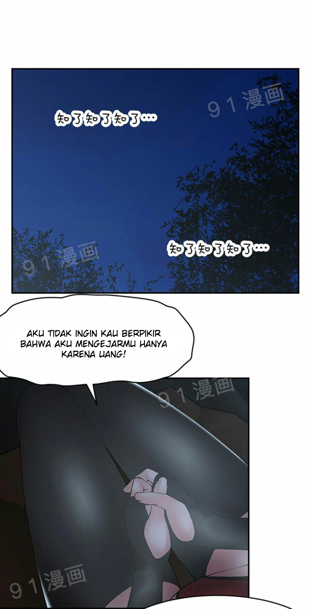 Golden Scale: Chapter chapter-10 - Page 9