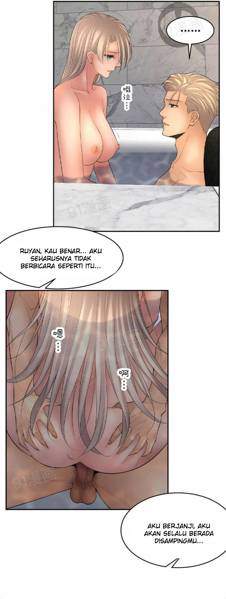 Golden Scale: Chapter chapter-34 - Page 12