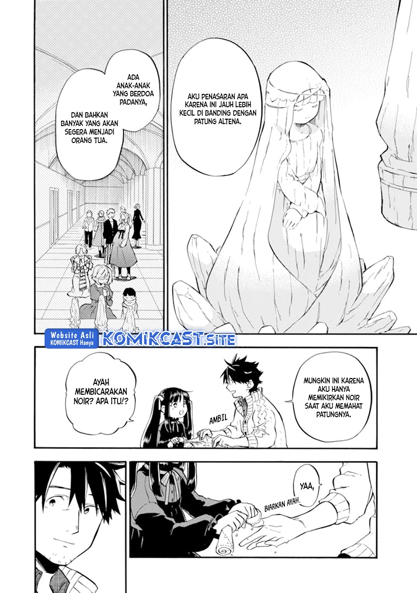 Good Deeds of Kane of Old Guy: Chapter chapter-20 - Page 3