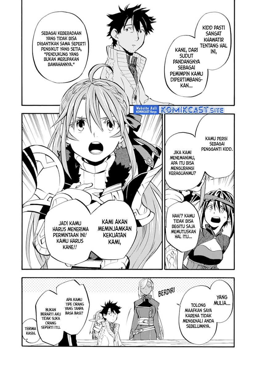 Good Deeds of Kane of Old Guy: Chapter chapter-20 - Page 25