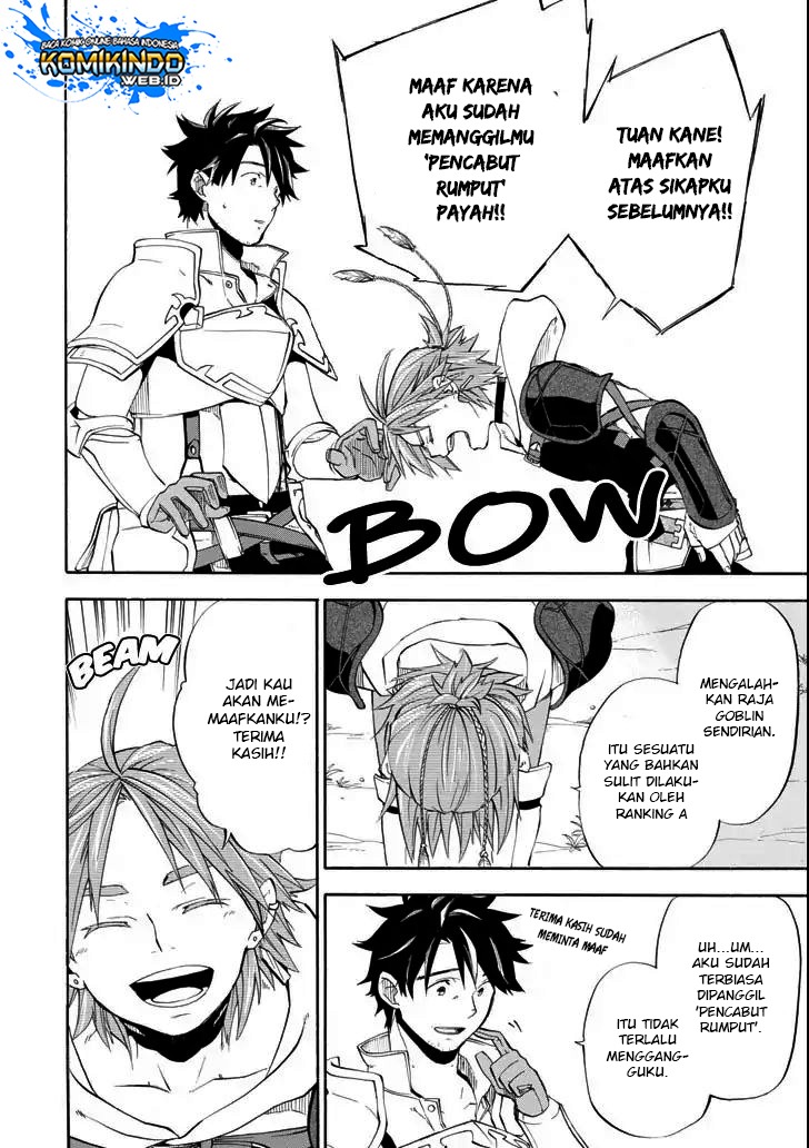 Good Deeds of Kane of Old Guy: Chapter chapter-5 - Page 34