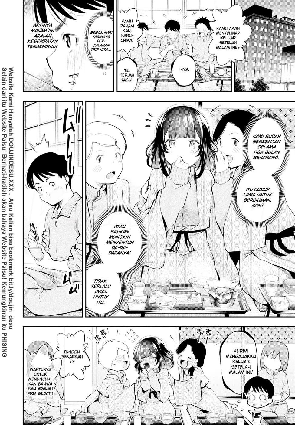 Gouin!: Chapter chapter-1 - Page 3