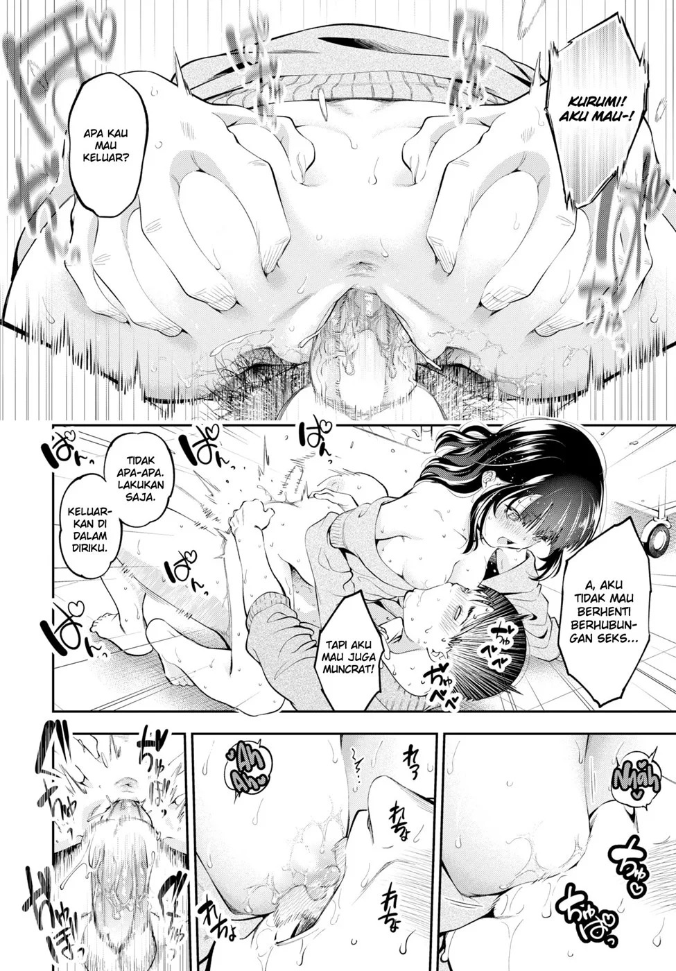 Gouin!: Chapter chapter-1 - Page 21