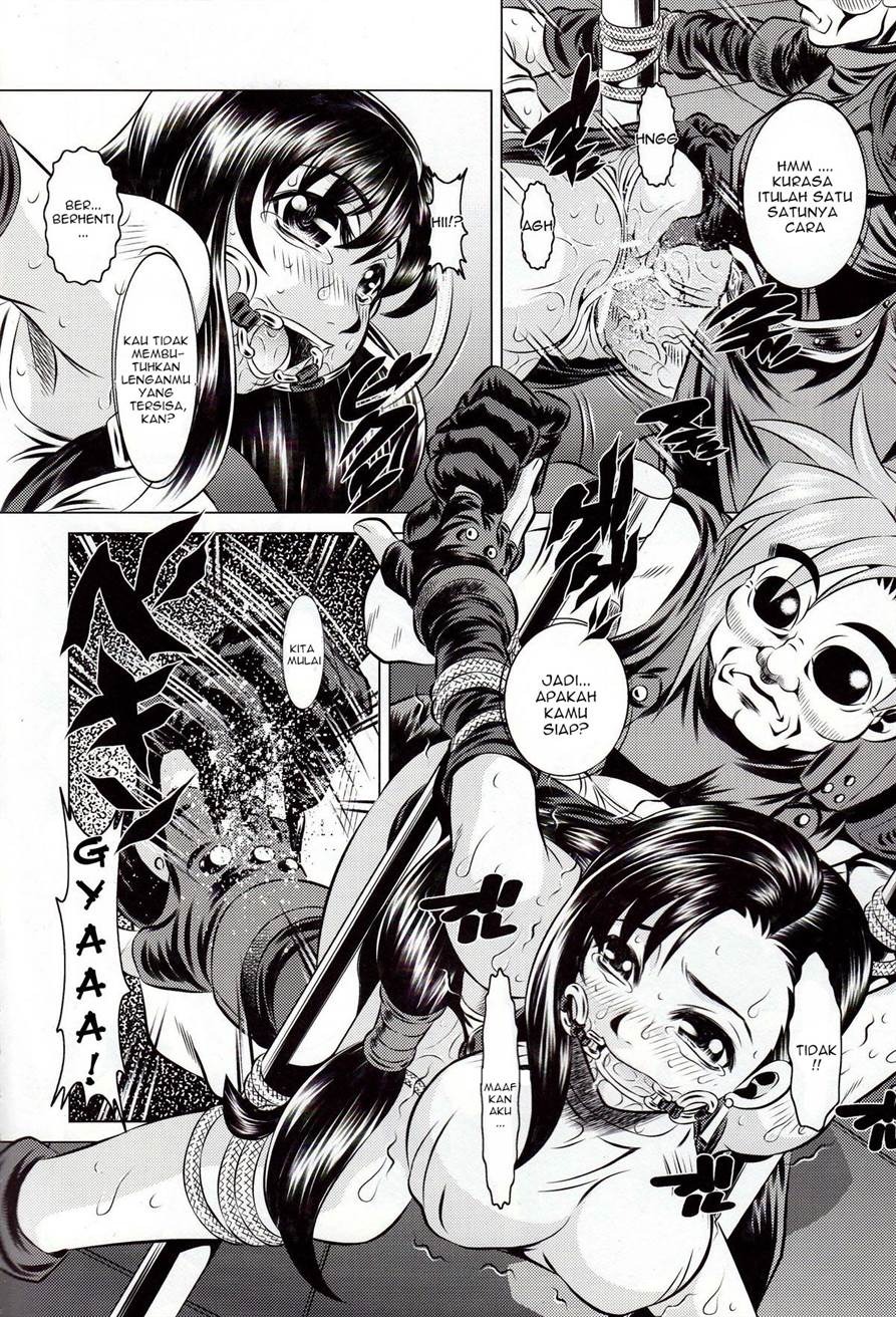 Goumon Kan Rei Nana Hen: Chapter chapter-1 - Page 4
