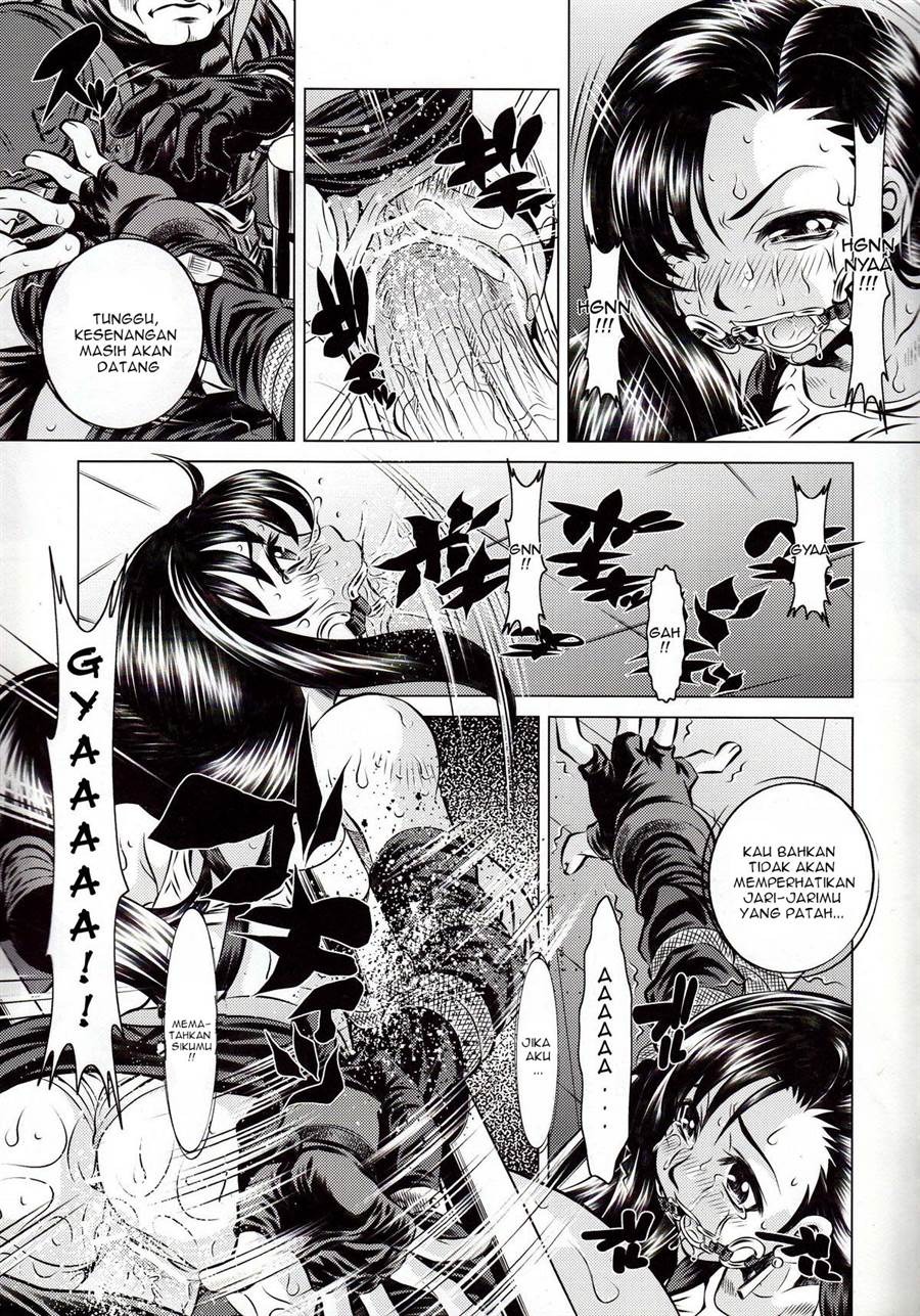 Goumon Kan Rei Nana Hen: Chapter chapter-1 - Page 5