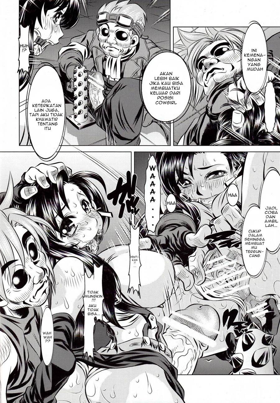 Goumon Kan Rei Nana Hen: Chapter chapter-1 - Page 8