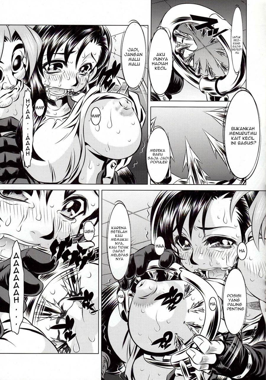 Goumon Kan Rei Nana Hen: Chapter chapter-1 - Page 9