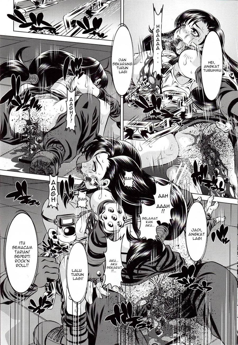 Goumon Kan Rei Nana Hen: Chapter chapter-1 - Page 14