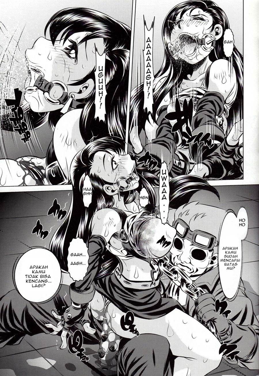 Goumon Kan Rei Nana Hen: Chapter chapter-1 - Page 15
