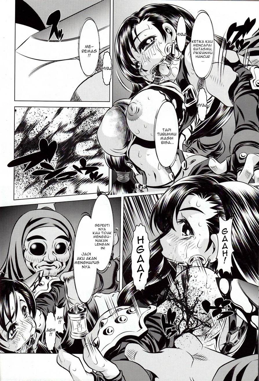 Goumon Kan Rei Nana Hen: Chapter chapter-1 - Page 16