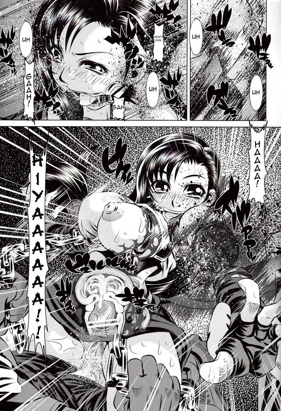 Goumon Kan Rei Nana Hen: Chapter chapter-1 - Page 17