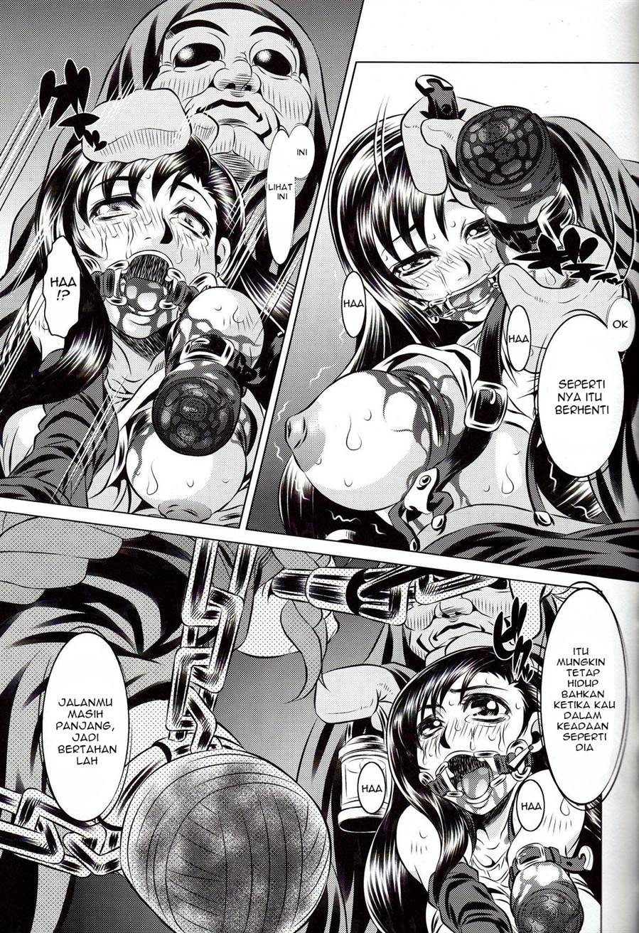 Goumon Kan Rei Nana Hen: Chapter chapter-1 - Page 19