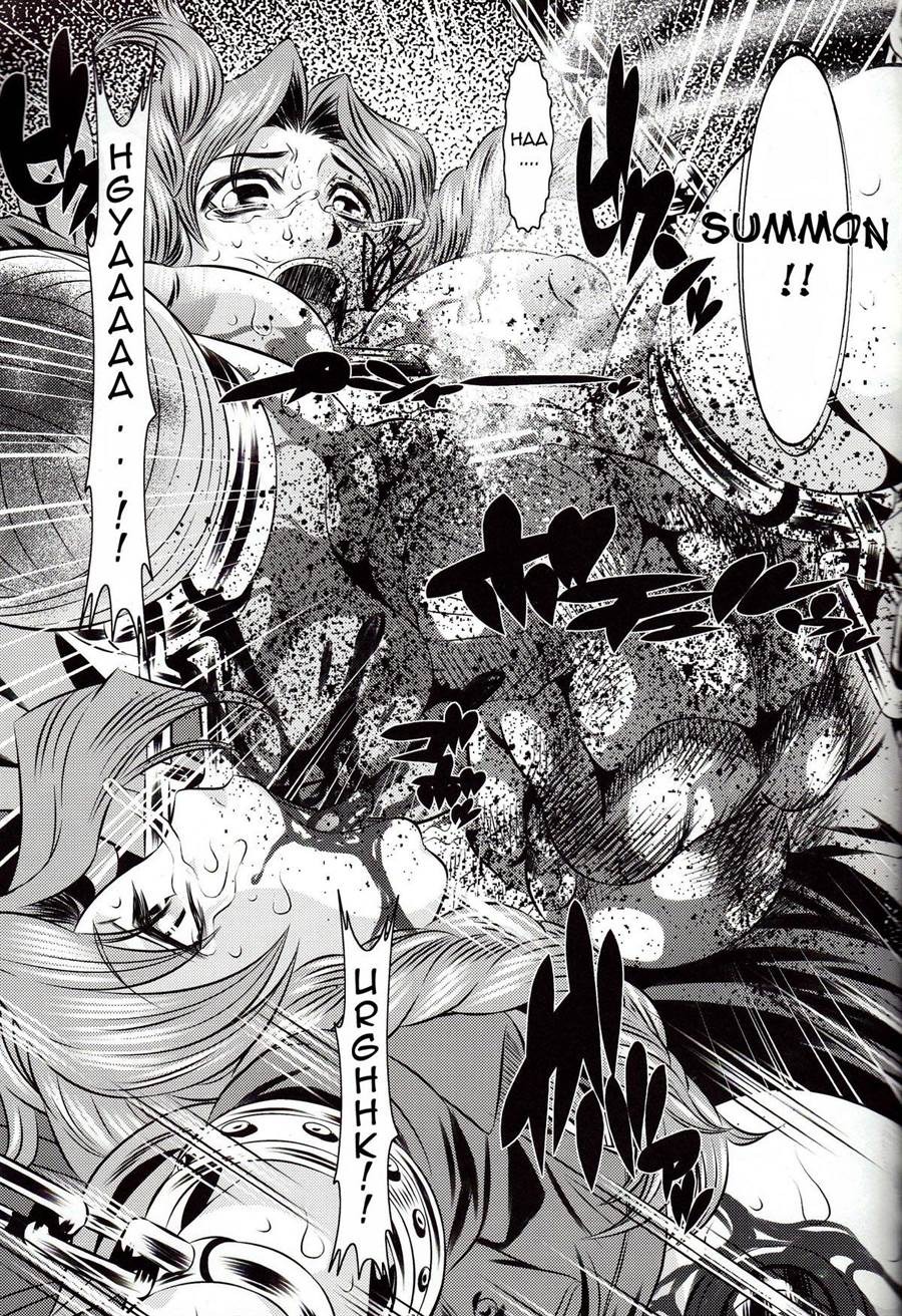 Goumon Kan Rei Nana Hen: Chapter chapter-1 - Page 23