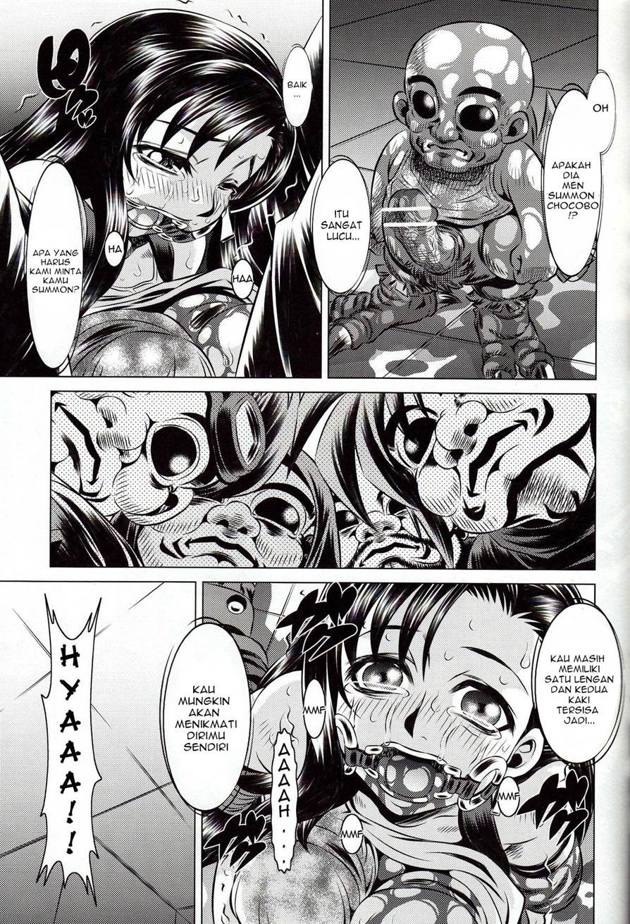 Goumon Kan Rei Nana Hen: Chapter chapter-1 - Page 25