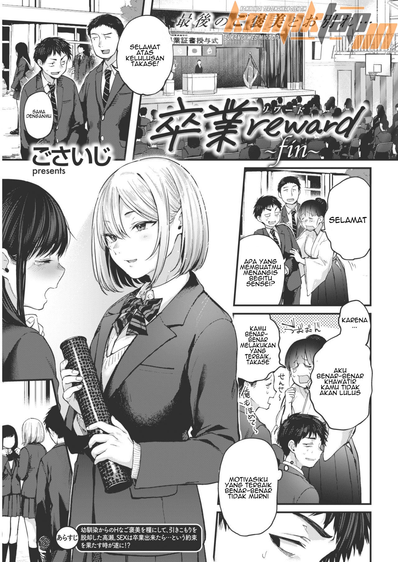 Graduation Reward: Chapter chapter-2 - Page 3