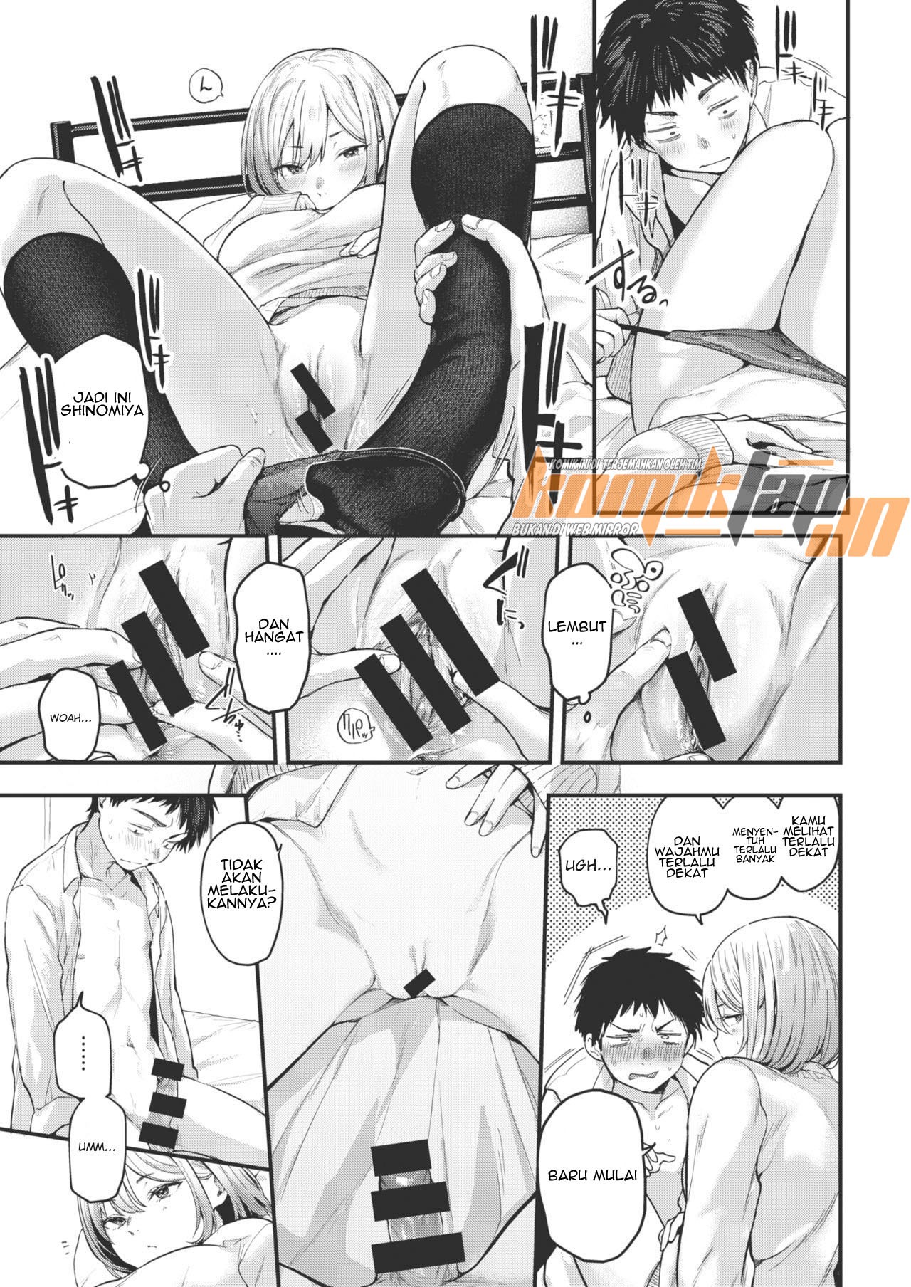 Graduation Reward: Chapter chapter-2 - Page 7