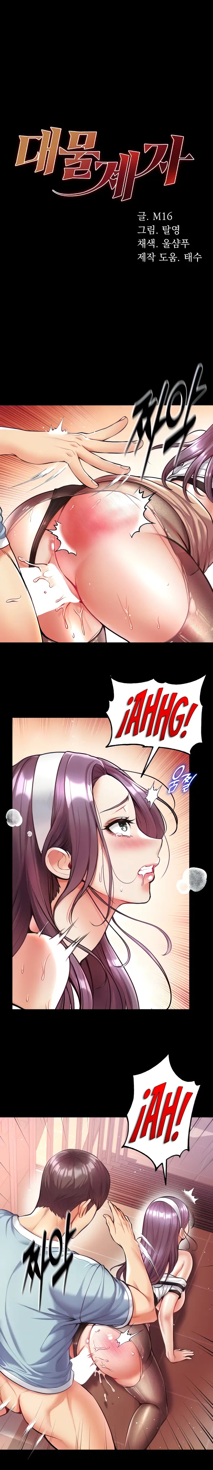 Great Disciple: Chapter chapter-16 - Page 2