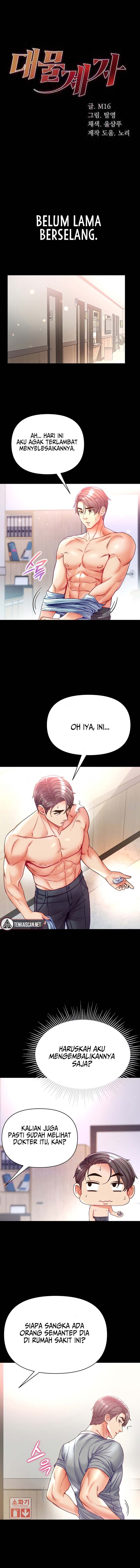 Great Disciple: Chapter chapter-55 - Page 2