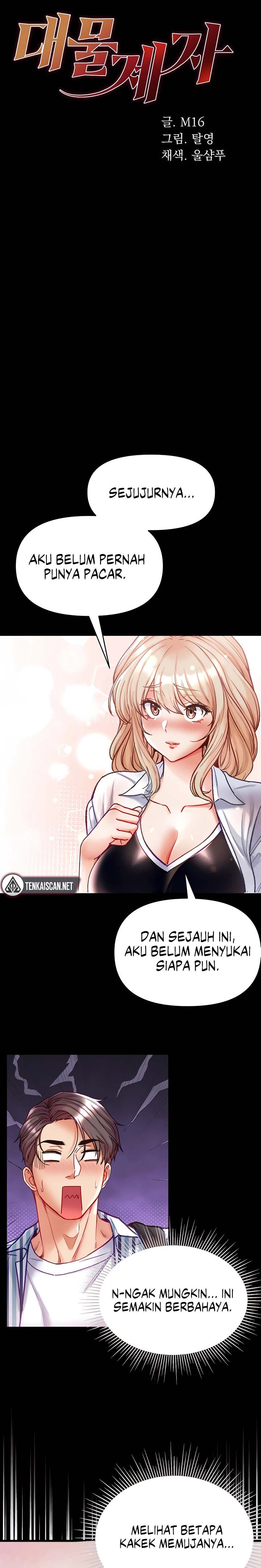 Great Disciple: Chapter chapter-63 - Page 2