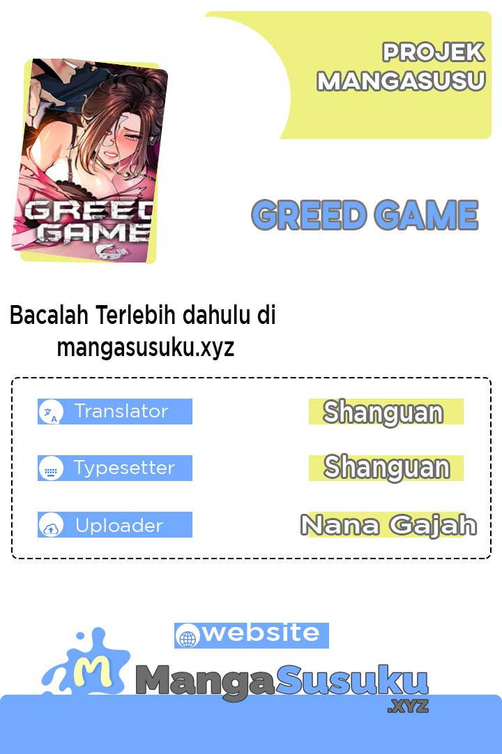 Greed Game: Chapter chapter-18 - Page 1