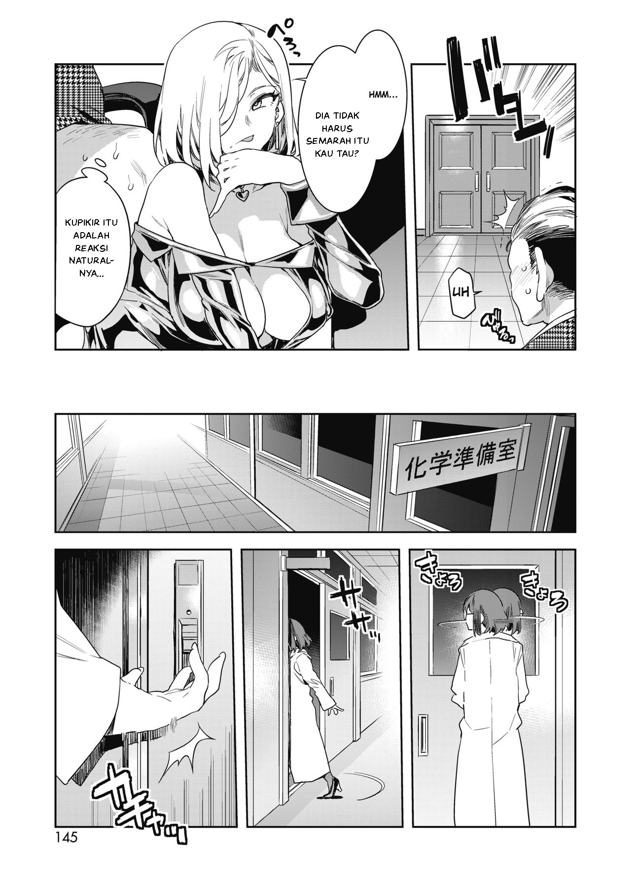 GTS Great Teacher Sayoko Lesson: Chapter chapter-4 - Page 7