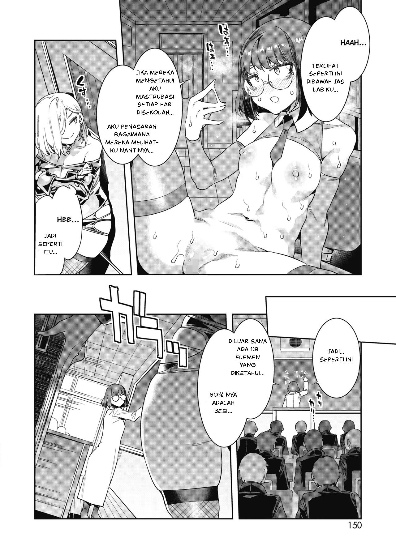 GTS Great Teacher Sayoko Lesson: Chapter chapter-4 - Page 12