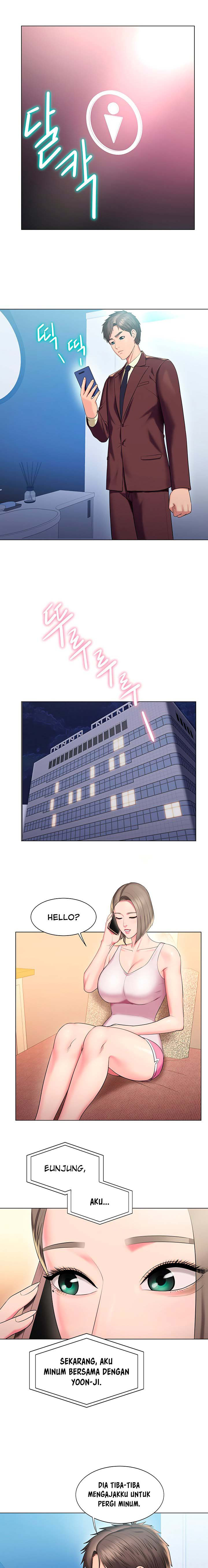 Gu-Ho’s Escape: Chapter chapter-24 - Page 13