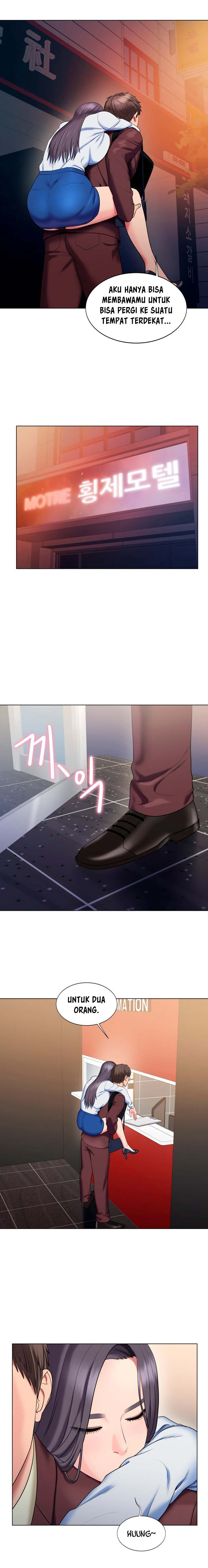 Gu-Ho’s Escape: Chapter chapter-25 - Page 3