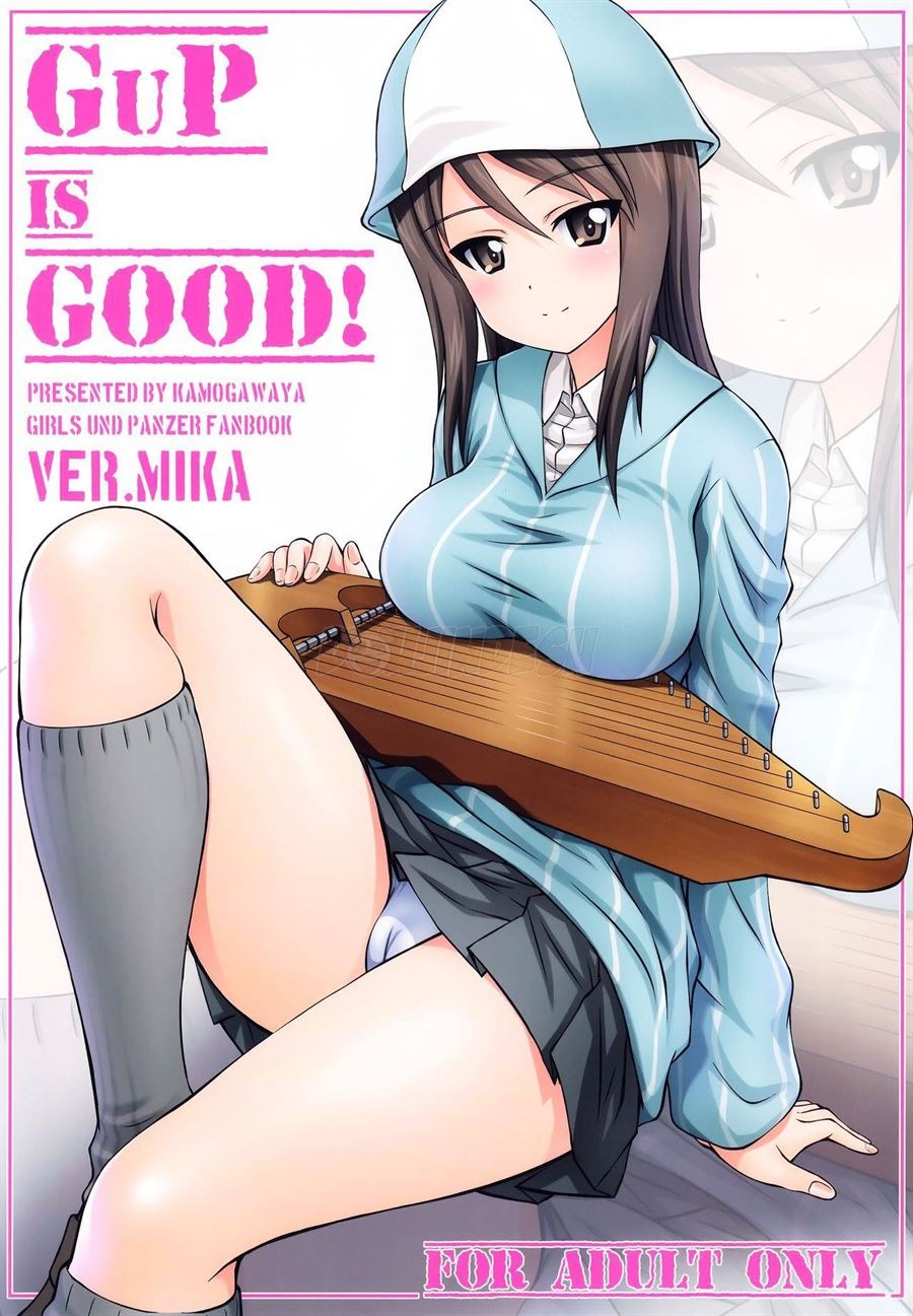 GuP is Good! ver.MIKA: Chapter chapter-1 - Page 1
