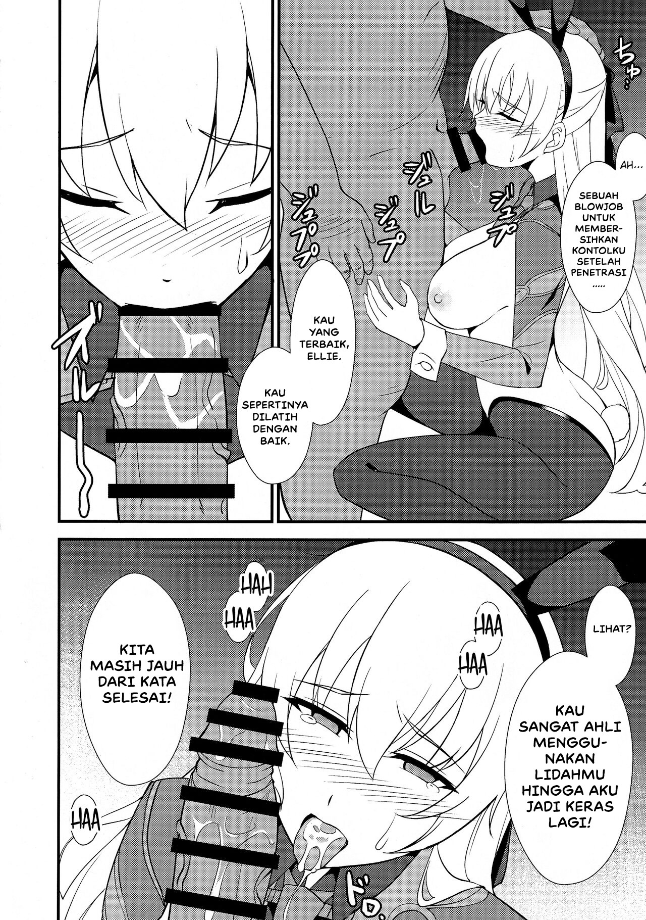 Gyaku Bunny Ochi Elie-san: Chapter chapter-1 - Page 15