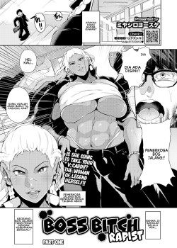 Sampul Gyakure Banchou