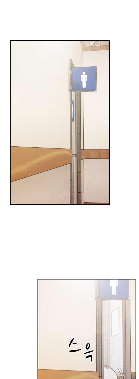 H-Campus: Chapter chapter-01 - Page 4