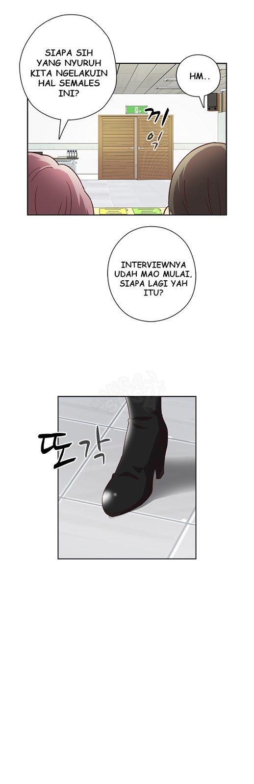 H-Campus: Chapter chapter-03 - Page 3