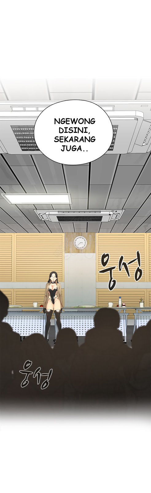 H-Campus: Chapter chapter-04 - Page 1