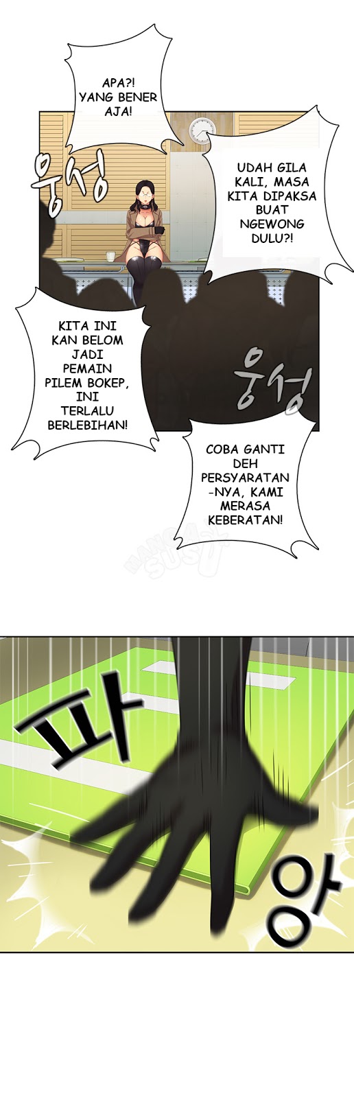 H-Campus: Chapter chapter-04 - Page 7