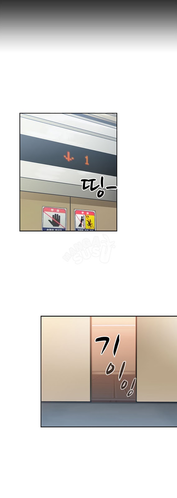 H-Campus: Chapter chapter-06 - Page 11