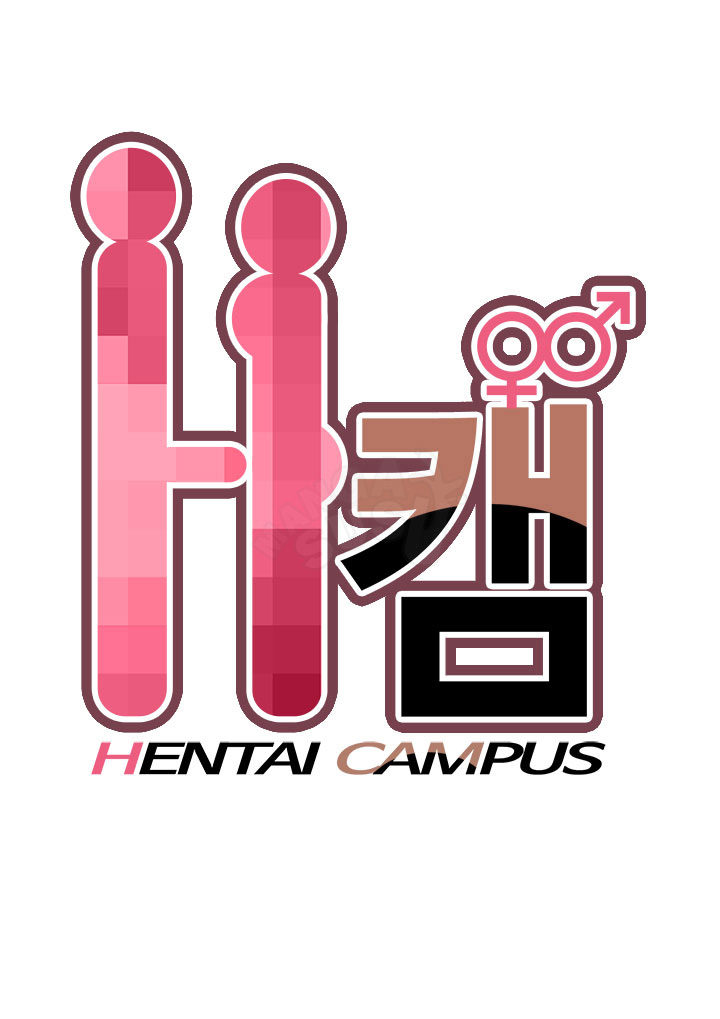 H-Campus: Chapter chapter-11 - Page 13