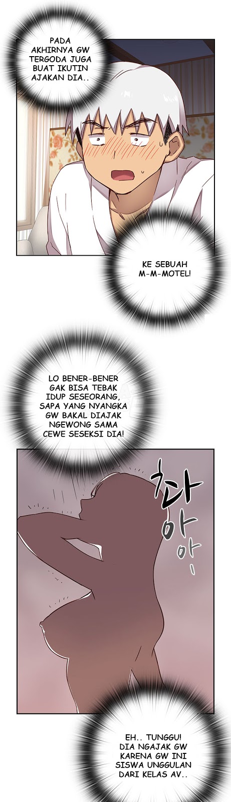 H-Campus: Chapter chapter-11 - Page 26