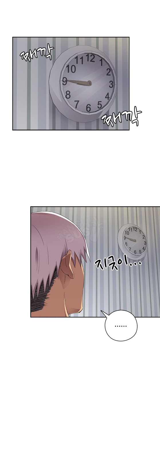 H-Campus: Chapter chapter-13 - Page 41