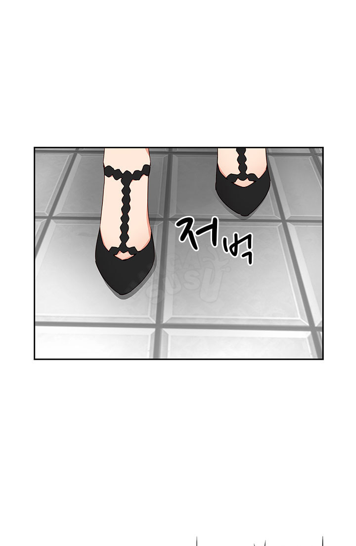 H-Campus: Chapter chapter-16 - Page 47