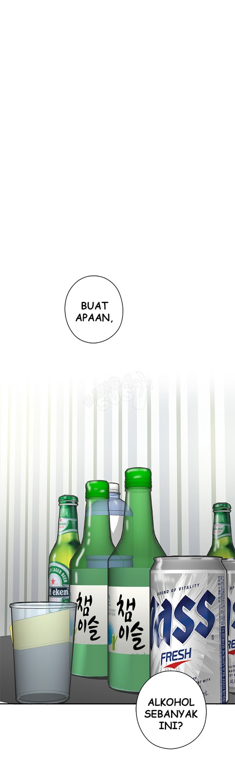 H-Campus: Chapter chapter-17 - Page 1