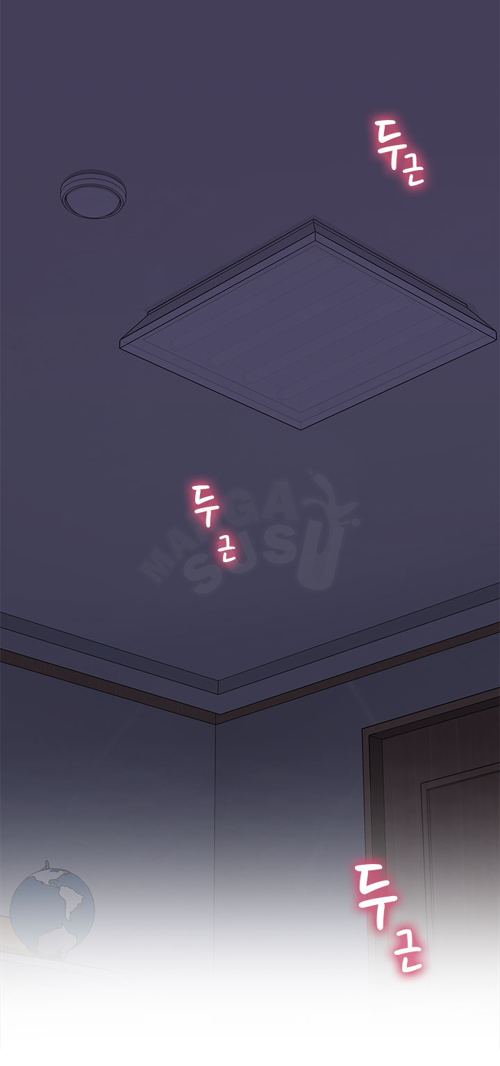 H-Campus: Chapter chapter-19 - Page 2