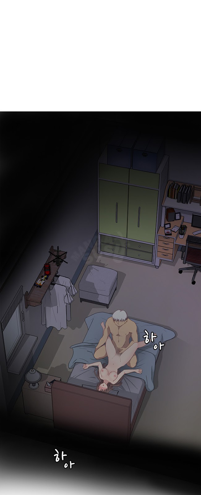 H-Campus: Chapter chapter-19 - Page 26