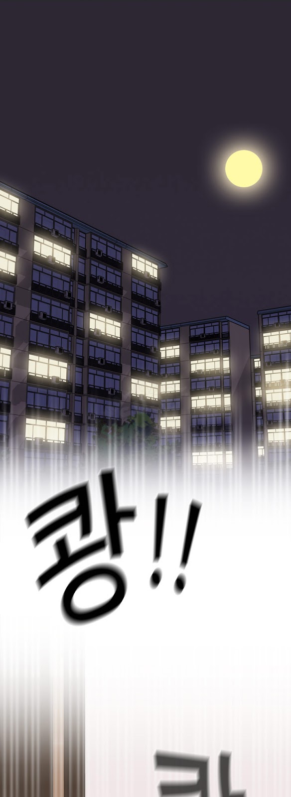H-Campus: Chapter chapter-20 - Page 1