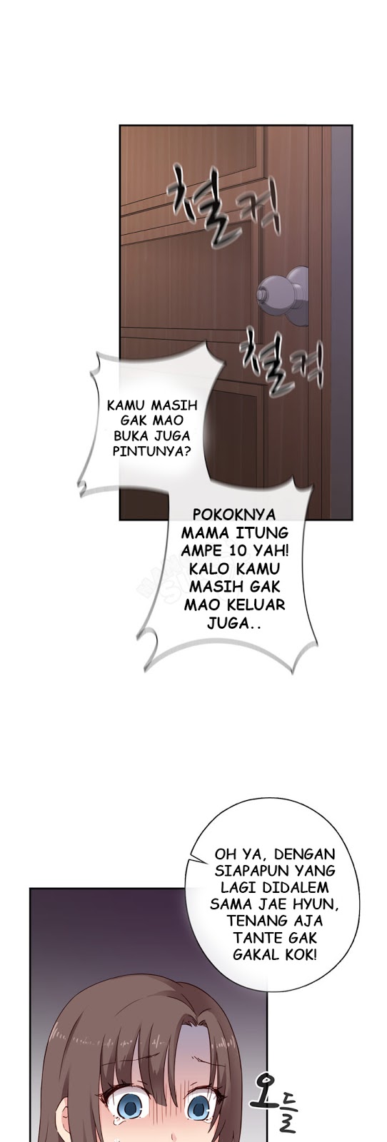 H-Campus: Chapter chapter-20 - Page 6